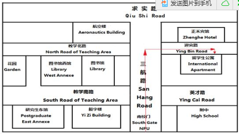 2016年2月27日西安外国语大学雅思口语安排通知