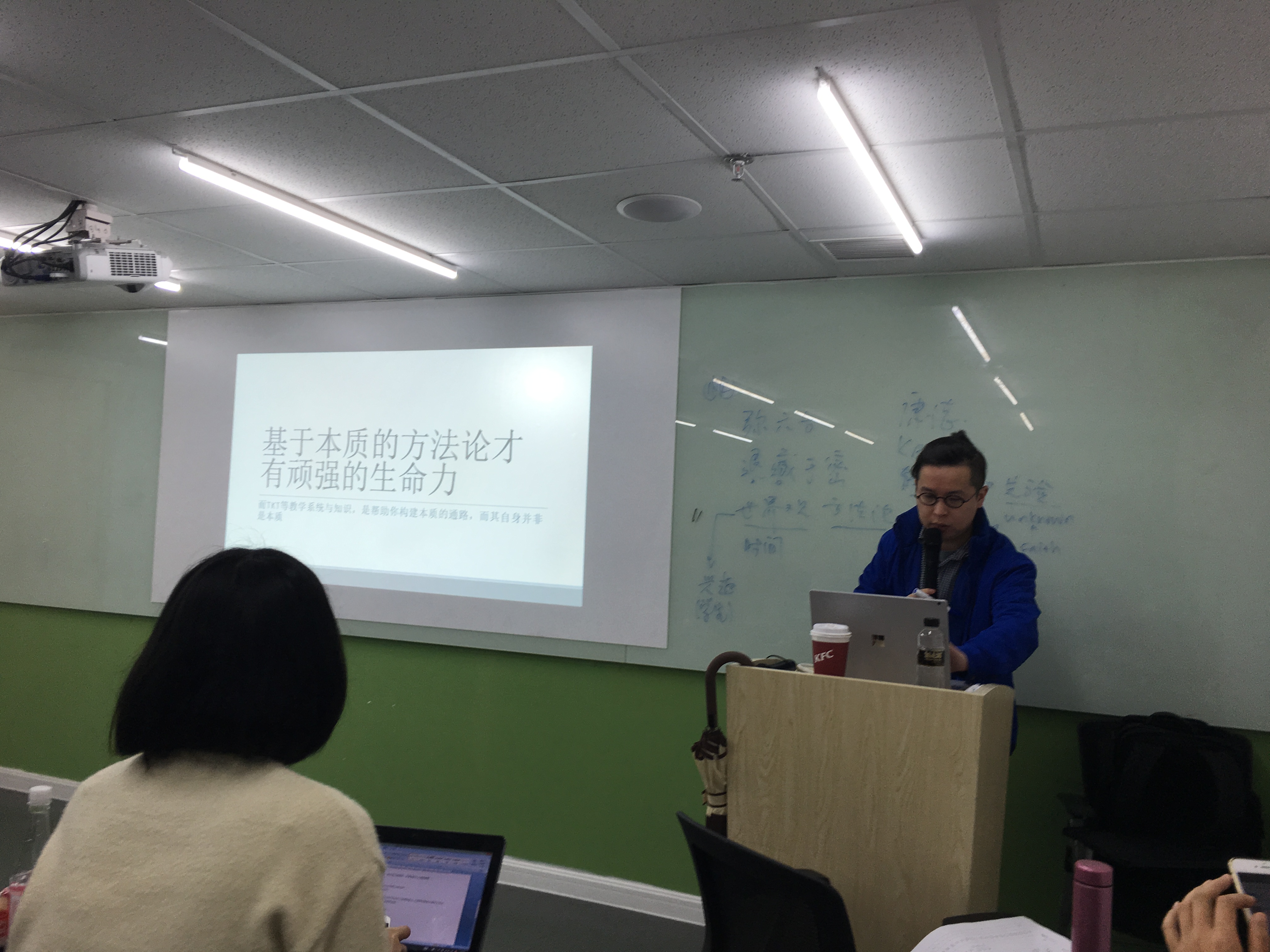 珠海新东方