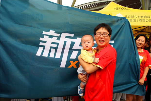 新东方员工参加北京城市乐跑赛，并取得较好成绩。