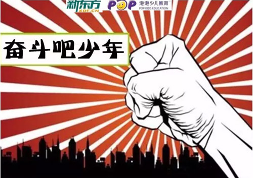 太原市首届小学生综合能力万人测