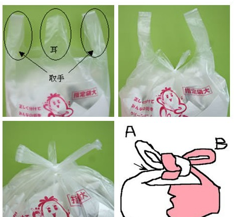 细致入微的日本人：垃圾袋该怎么绑？