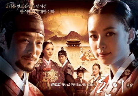 盘点韩国经典史剧TOP10