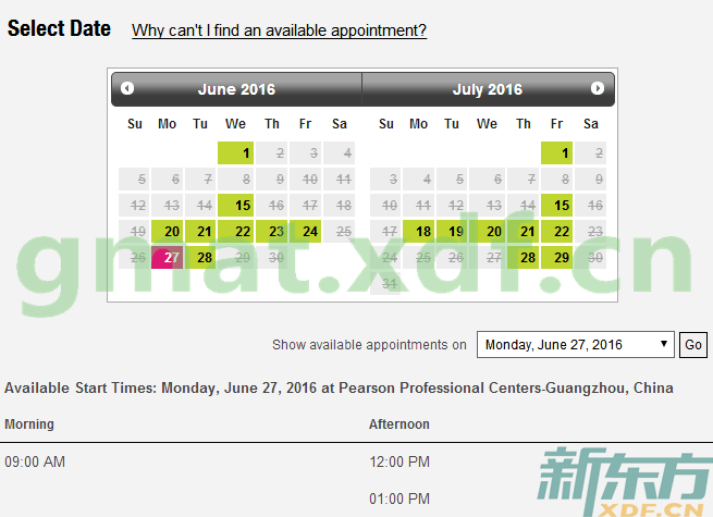 广州GMAT考试时间（2016年6月-7月）