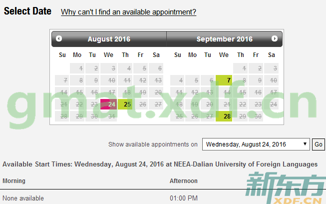 大连GMAT考试时间（2016年8月-9月）