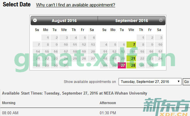 武汉GMAT考试时间（2016年8月-9月）