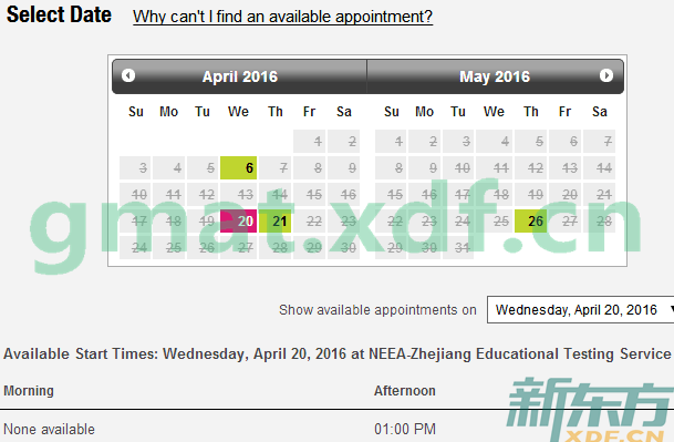 杭州GMAT考试时间（2016年4月-5月）