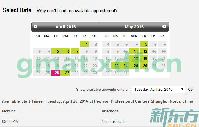 上海GMAT考试时间（2016年4月-5月）