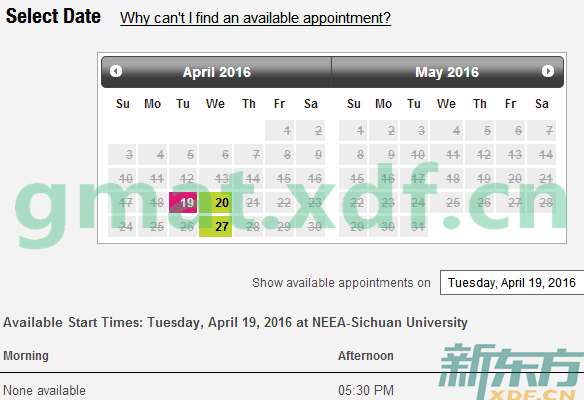 成都GMAT考试时间（2016年4月-5月）
