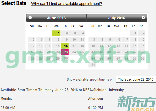 成都GMAT考试时间（2016年6月-7月）