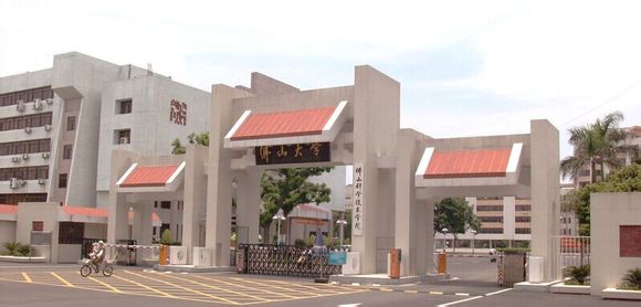 佛山科学技术学院，9个工科专业“升一本 ” 招生计划数为1600人