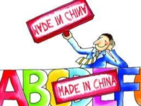 2016年6月英语六级听力高频词汇练习汇总
