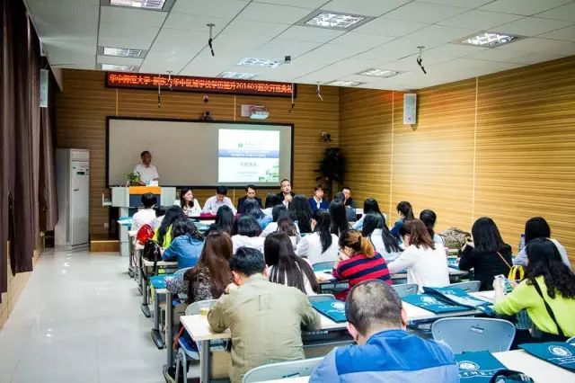 新东方华中区域携手华中师范大学举办教师学历提升班