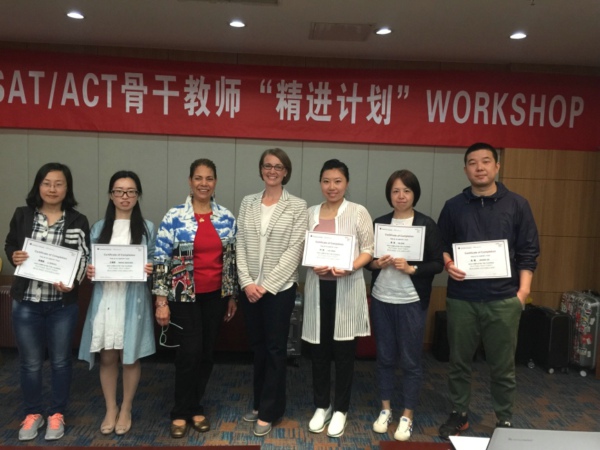 新东方SAT/ACT骨干教师“精进计划”Workshop培训心得分享