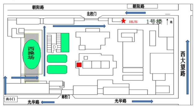 首都经济贸易大学考点关于南门封闭的通知 首都经济贸易大学考点关于南门封闭的通知