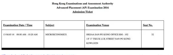 去香港考AP的注意事项及考试经历