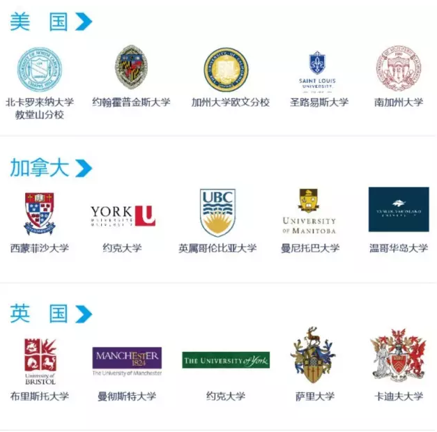 国际教育展世界百所名校招生代表