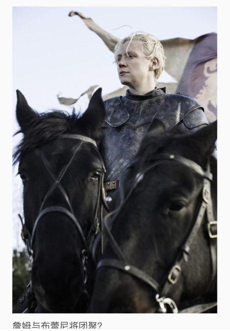 《权力的游戏》第六季第8集：瑟曦和教团发生冲突？