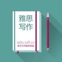雅思写作技巧