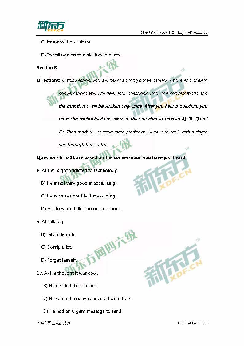新东方:2016年6月英语四级考试真题答案(第一套)