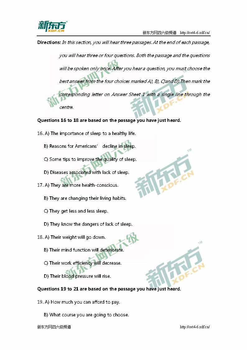新东方:2016年6月英语四级考试真题答案(第一套)