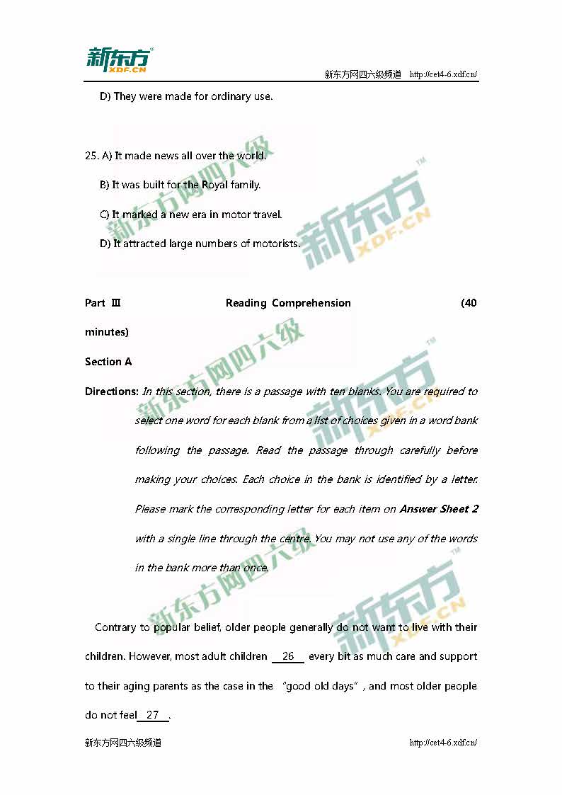 新东方:2016年6月英语四级考试真题答案(第一套)