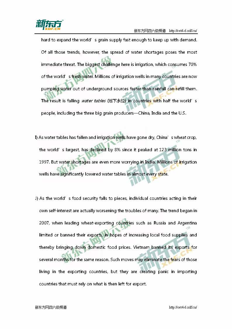 新东方:2016年6月英语四级考试真题答案(第一套)