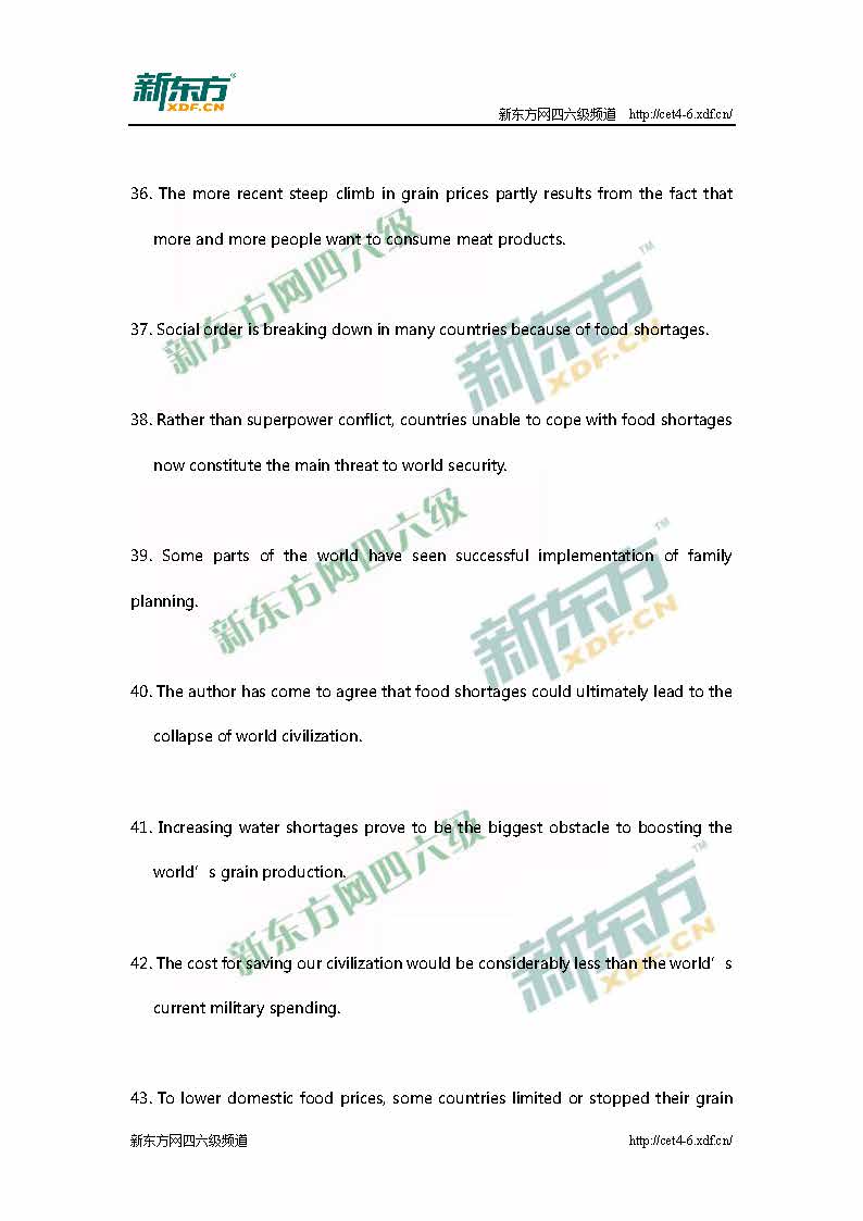 新东方:2016年6月英语四级考试真题答案(第一套)