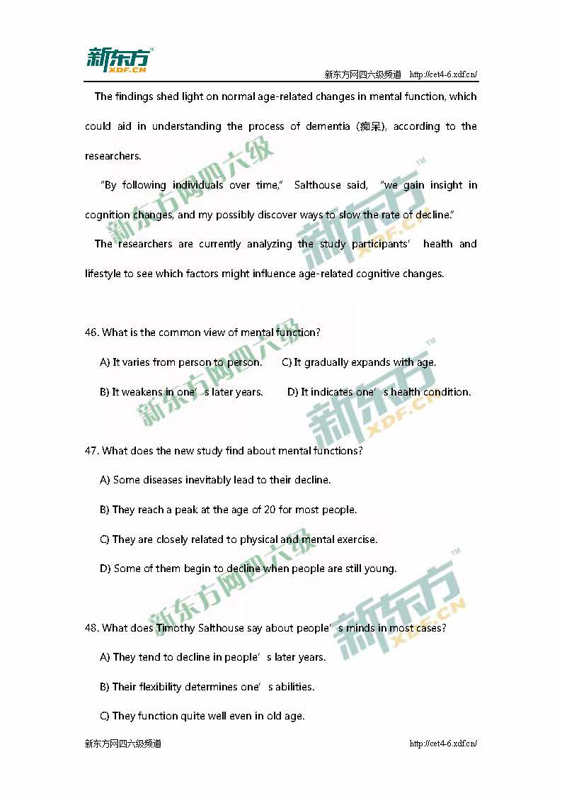 新东方:2016年6月英语四级考试真题答案(第一套)