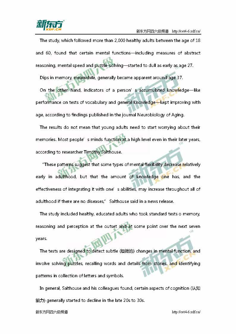 新东方:2016年6月英语四级考试真题答案(第一套)