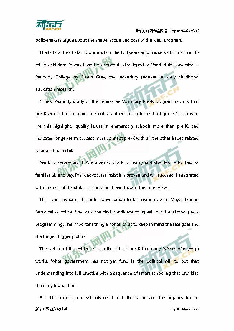 新东方:2016年6月英语四级考试真题答案(第一套)