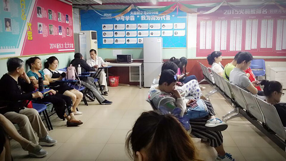 2016新东方暑假班开课