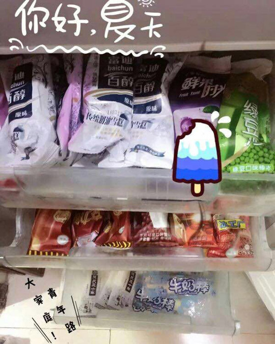 2016新东方暑假班开课