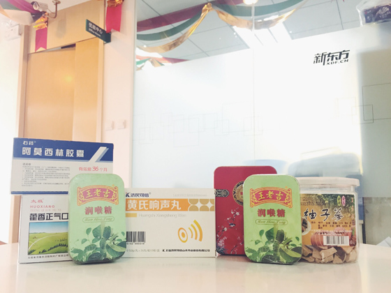 2016新东方暑假班开课