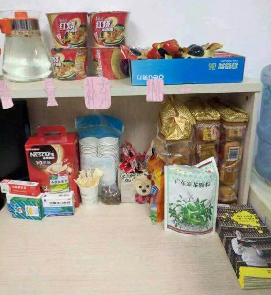 2016新东方暑假班开课