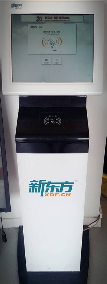 2016新东方暑假班开课