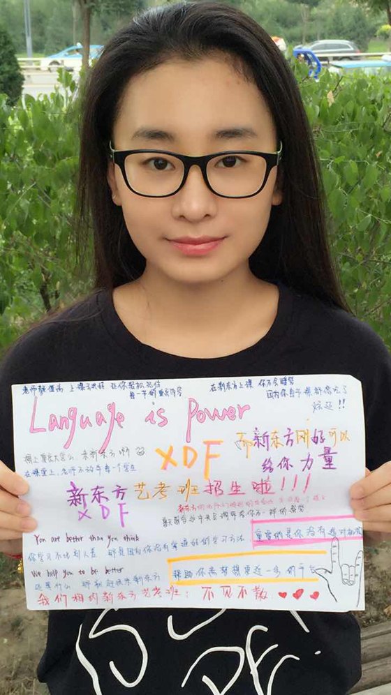 太原新东方艺考文化课