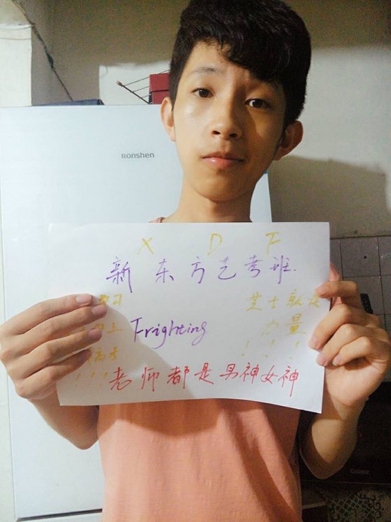 太原新东方艺考文化课