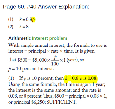 2017版GMAT官方指南勘误具体信息