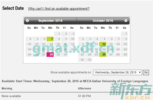 大连GMAT考试时间（2016年7月-12月）