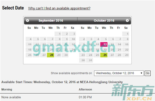 哈尔滨GMAT考试时间（2016年7月-12月）