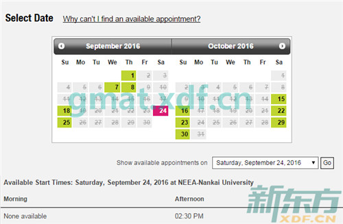 西安GMAT考试时间（2016年7月-12月）
