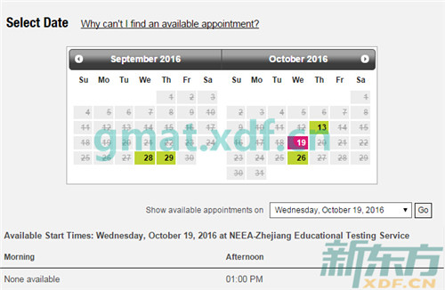 杭州GMAT考试时间（2016年7月-12月）