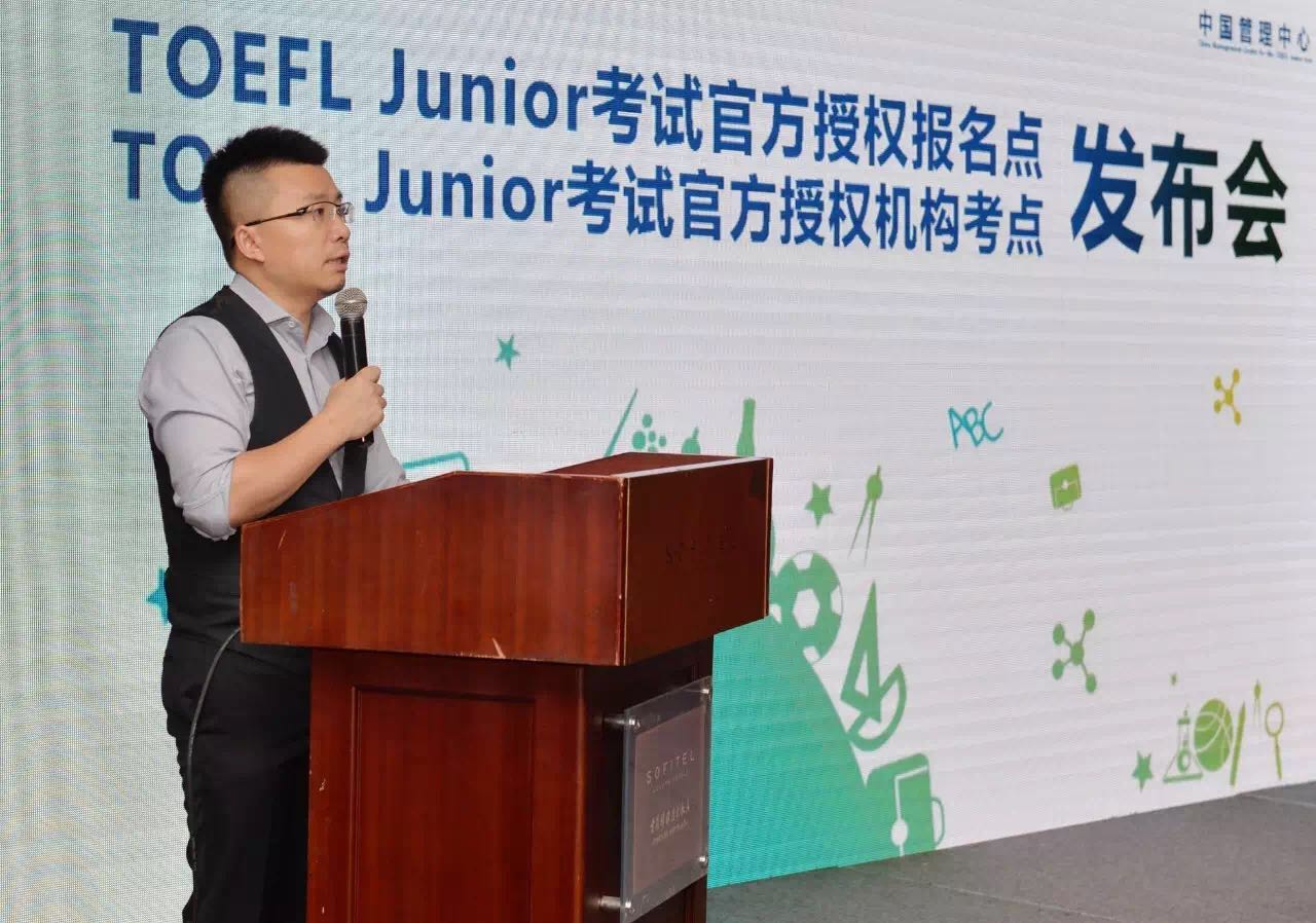 TOEFL Junior 济南首考时间：9月24日  已开放报名