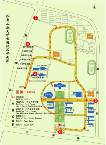 关于齐鲁工业大学雅思考场的出行提示