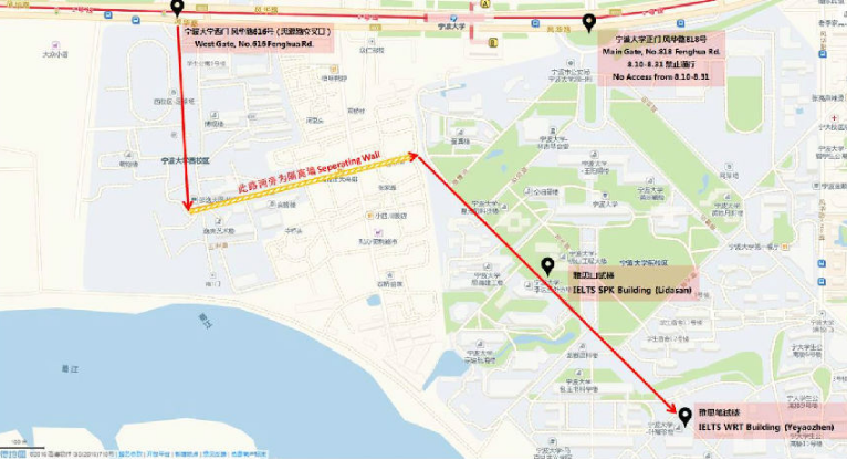 关于2016年8月宁波大学考点正门封闭的通知