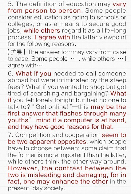 2017考研英语作文黄金句式