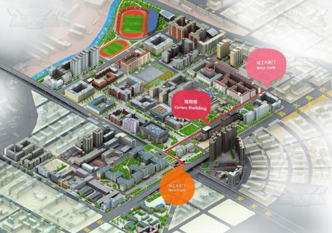 2016年9月24日哈尔滨工业大学雅思笔试安排通知