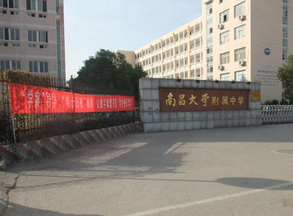南大附中