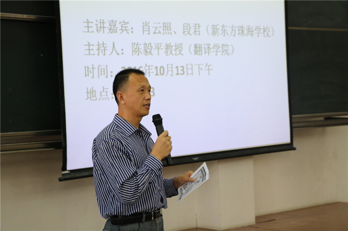暨南大学英语学习