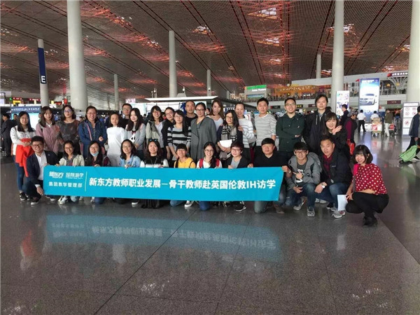 新东方教师专属培训基地落户澳门，推进教师可持续发展